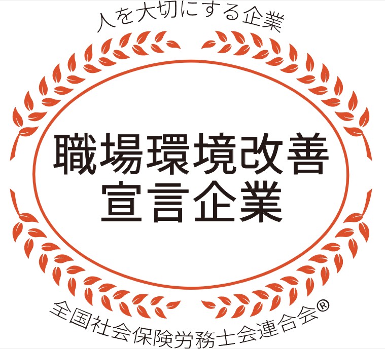 Workplace Declaration Logo